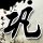 PEL春季总决赛4月24日打响